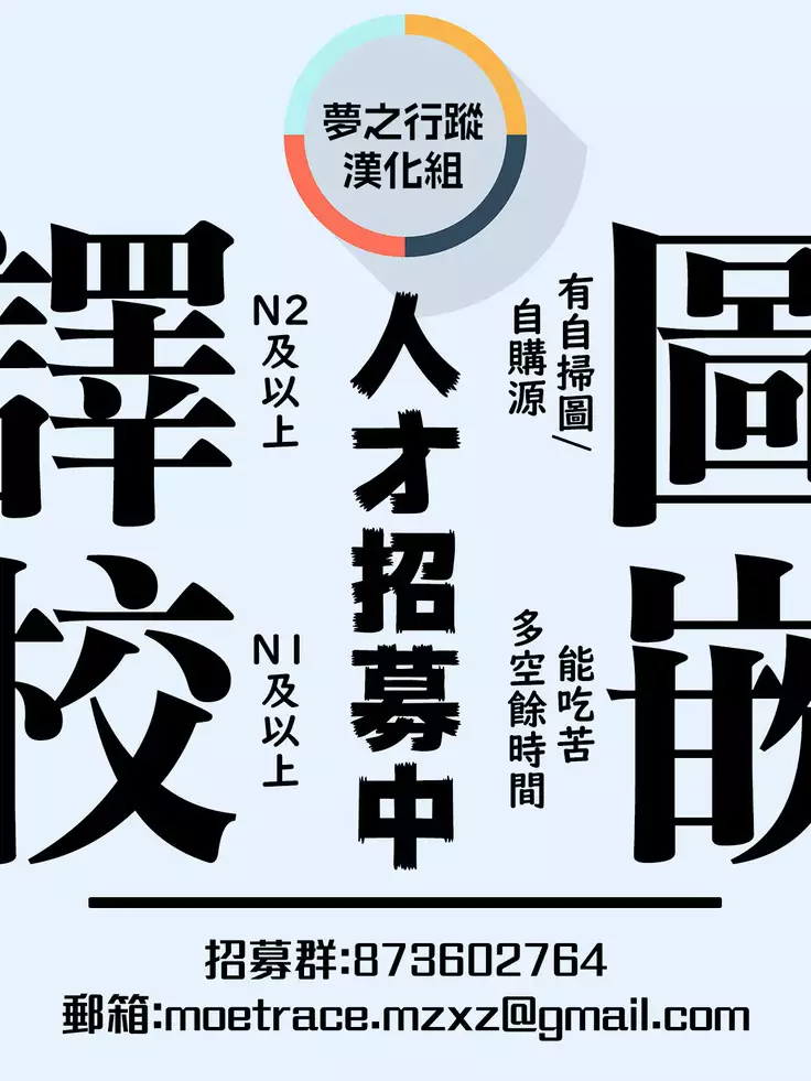 Kouhukuki no Rinjin | 幸福期的鄰居