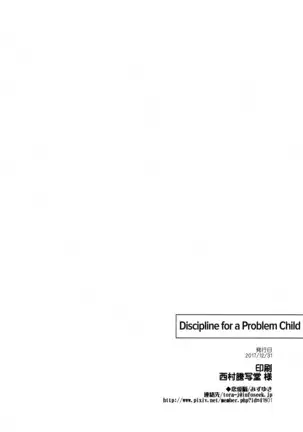 Mondaiji no Shitsuke | Discipline for a Problem Child
