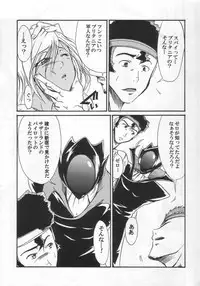[Gift (Nagisa no Usagi)] Nun-unu (Code Geass: Lelouch of the Rebellion)