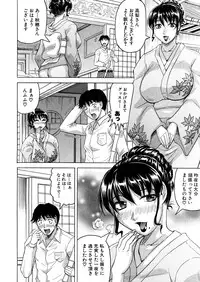 [Jamming] Gekkabijin ch. 1-5 (Complete)