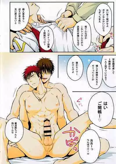 Suikan Rape AV Kikaku to wa Shirazu Damasareta Shirouto DK no Muku Anal Rinkan 1+2 Full Color Ban