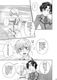 [Blue Drop (Guri)] Re: Purei 1 (Cluster Edge)