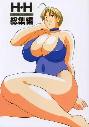 母さんだって女なんだよ!3