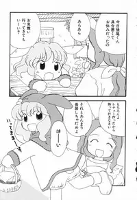 Hin-nyu v23 - Hin-nyu Suhada