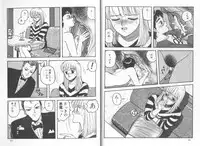 [Yui Toshiki] My Little Darling (Junction II)