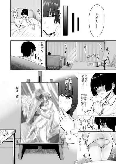 COMIC Aoha 2021 Fuyu [Digital]