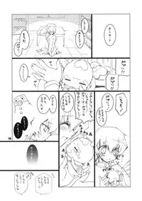 (C79) [Takanaedoko (Takanae Kyourin)] Henshin mae no Seitokaichou ga Suki (Heart Catch Precure!)
