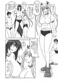 [Nozarashi (Satoru Nozarashi)] Do-S na Hime wa Kegasareru 123-wa