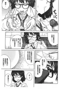 [Shimimaru] QUEENS GAME [Chinese]