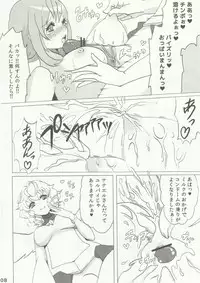 (Futaket 8) [Fleur 9 Pri (Kitahara Eiji)] Nephilim's Plumage Panic!! (Queen's Blade Rebellion)
