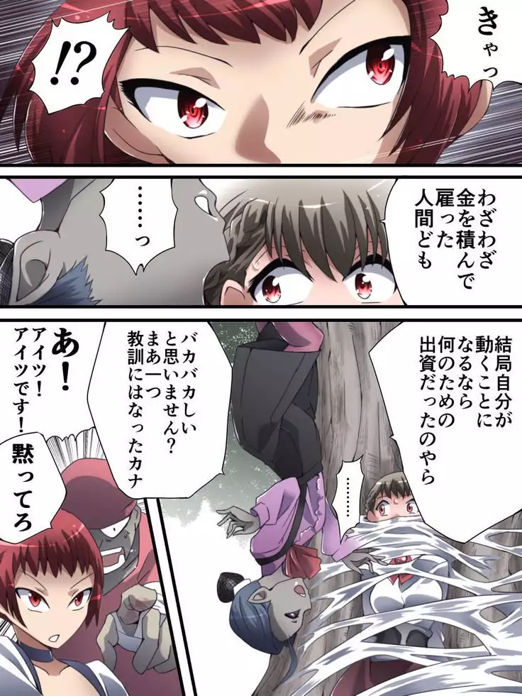 DID Fantasy Story Soreja Saint Life Donation Tossle Chapter 1 - Swordsman of the Saint and the Arm