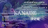 (C86) [Nanika (Sakuna)] Akuma no Asobi -Kodomo no Tsukurikata- (Touhou Project) [Chinese] [Kanade汉化组]