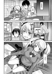 [Anthology] Kono Haru, Kanojo to Issho ni Sotsugyou Shimashita ~Sensei x JK Kindan H Hen~ [Digital]