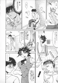 [Tenzaki Kanna] Neechan yori ai wo komete | From Neechan With Love