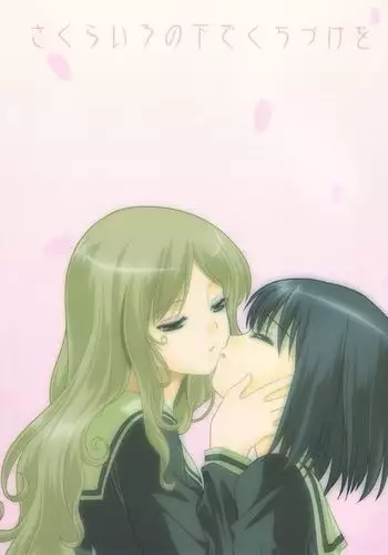 デリヘル初日～お嬢様 宮下さん～