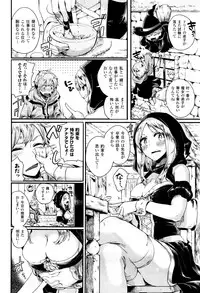 COMIC Unreal 2015-12 Vol. 58