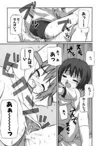 [Anthology] Sukumizu VS Bloomer - Fechikko VS Series round 1