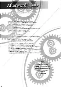 (C94) [The Seventh Sign (Kagura Yuuto)] Dai II Bunkou no Ichiban Jounetsuteki na Houkago SIDE:A (The Legend of Heroes: Trails of Cold Steel) [Chinese] [M-No-Tamashii×無毒漢化組]