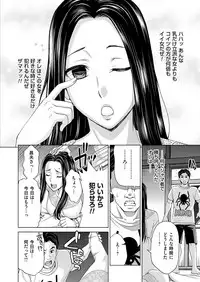[Shiraishi Nagisa] Midarana Gibo to 4-nin no Musuko - A Nasty Mother-in-law and Four Sons