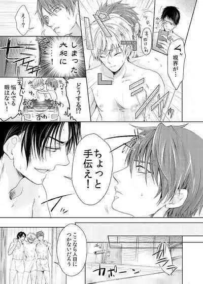 Byurutto Jikanteido ☆ Nonke ni Kukkake Zetchou TIME 1-2