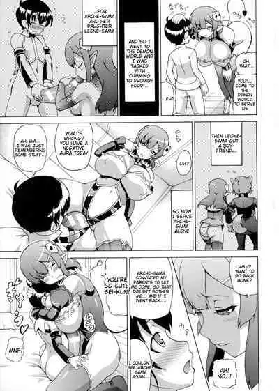 [Shiina Kazuki] Boku no Sukina Inma-sama (Makai Syokubutsu Gijie-ru Sensei) [English] [Tigoris Translates]