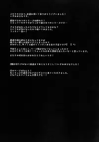 (SC2015 Autumn) [Public bath (Izumi Yuhina)] Futari no Himitsu (Gochuumon wa Usagi desu ka?) [Chinese] [CE家族社]