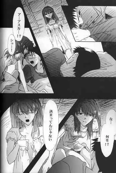 AVALON Lost Episode 0:3 The Space Between