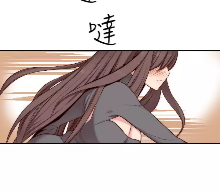 H-Campus H校园<第2季> Ch.47~52 中文