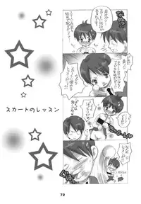 [RPG Company2] TOUCH MY HE@RT4 (THE iDOLM@STER) [Digital]