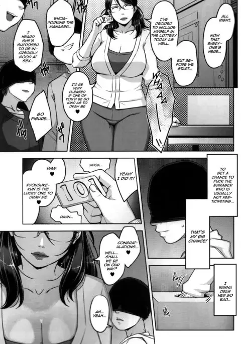 ANOTHER WIFE {HalbesEi & B.E.C. Scans}