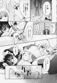 [REN] Yugami