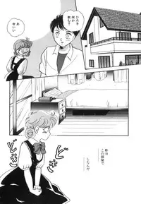 [Nishimura Arimi] Arimix