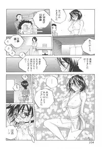 [Tomonaga Fuuto] Milk Chuudoku Suzuka II - Milk Poisoning Nasty Broadcaster Suzuka II