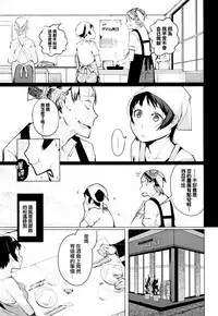 [Kisen] Seijo-tachi no Komoriuta - Heroines' Lullaby [Chinese] [兔司姬X一匙咖啡豆聯合漢化]