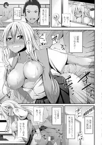 [Shotenin Matori] Onna wo Otosu Yattsu no Houhou