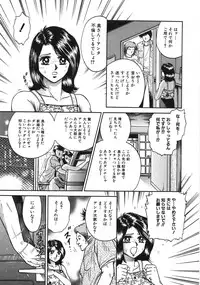 [Chikaishi Masashi] Rape Dai-Jiten (Dictionary of Rape)