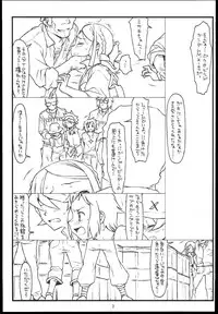 (C85) [bolze. (rit.)] Mizugi Onsen Kai wo Usui hon de Kaizan shitemiru (Gundam Build Fighters)