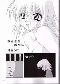 (C65) [TK-BROS (Tamura Makoto)] MIX UP 2003 WINTER Xsion (Kidou Senshi Gundam SEED)
