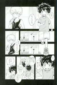 Bakugou-kun no Chikubi ga Ka ni Sasareru Hanashi
