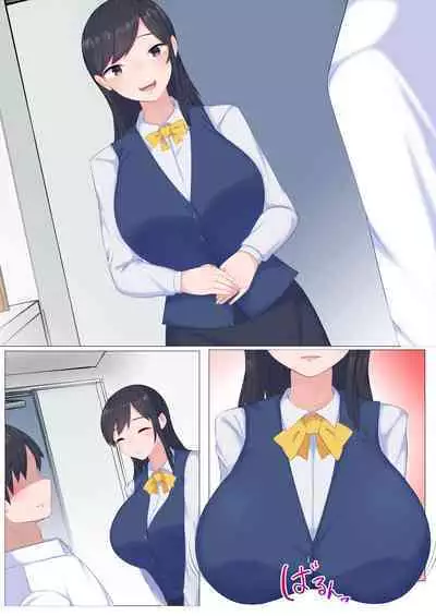 Bonyuu ga Nomihoudai no DeliHeal