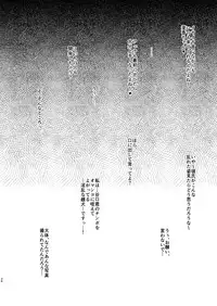 (C93) [Labomagi! (Takeda Aranobu)] Netorare Kouhai Kanojo ~Shiranu Ma ni Ubaware Okasareta Shitai~