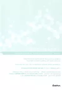 (COMIC1☆11) [Jun&Yuri (JunkoS, Yuriko)] Suzuya Mada Shojoda Mon (Kantai Collection -KanColle-)