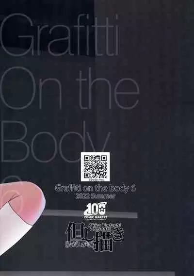 Karada ni Rakugaki-chou 6