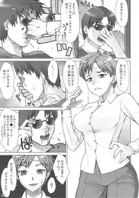 (C88) [Nagaredamaya (BANG-YOU)] Saimin Anji Haruka-kun (Bishoujo Senshi Sailor Moon)