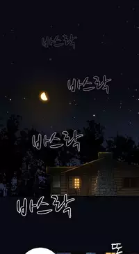 [Ttasoom] H-Campus Ch.0-28 (English) (Ongoing)