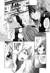 [Arino Hiroshi] MasKano ～ Goshujin-sama wa Kanojo ～