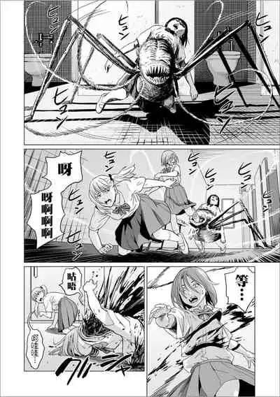 Fukurou no Yubi 丨貓頭鷹之指