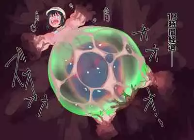 Mezameru Tabi ni Shussan! Kaizou! Kiken Shinryaku VS Kiken Seigi Hero VS Helmet Tsuugaku Shoujo