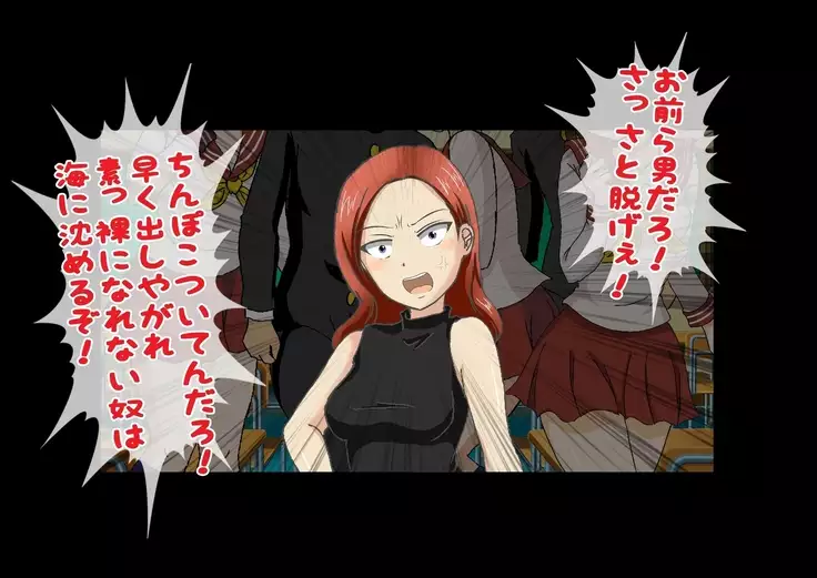 Kurasu no Joshi ni Shasei Kanri Sareru Gakkou!