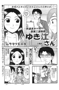 Action Pizazz 2008-12